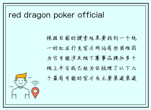 red dragon poker official